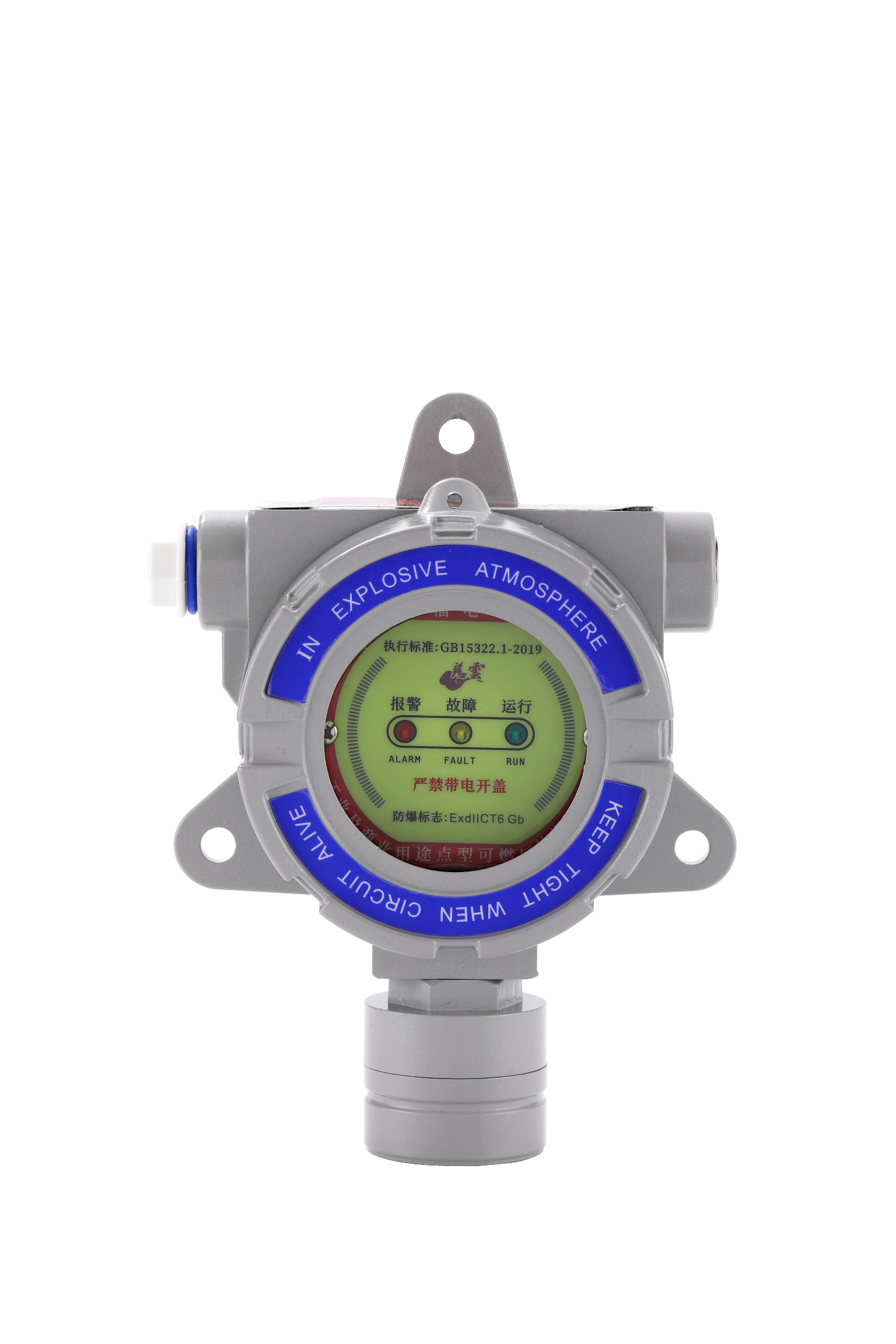 普通气体探测器